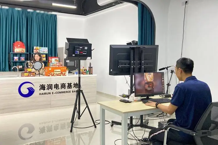蔚蓝海洋渔业管理平台
